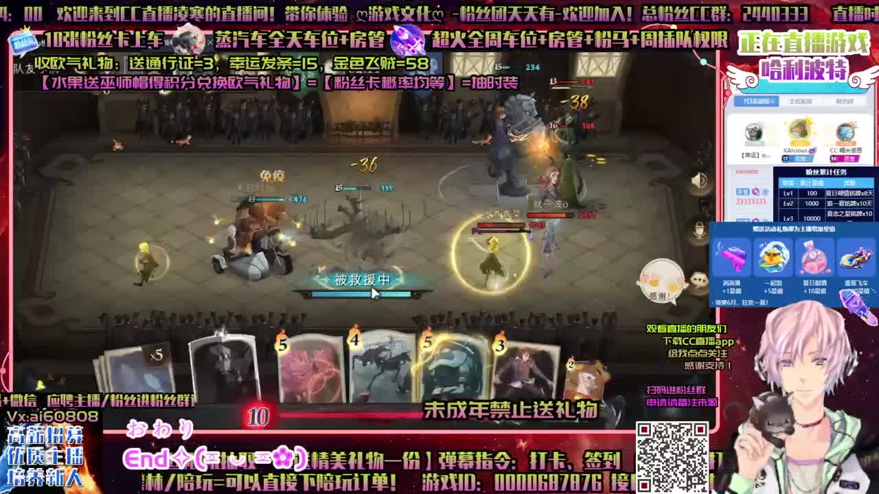 禁林的快乐ღ单排国榜ღ招主播ღ