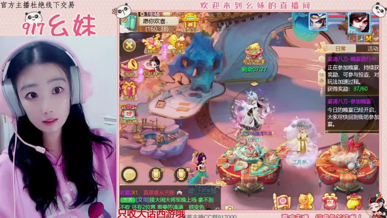 欢迎青丝哥回归  upup 第1段