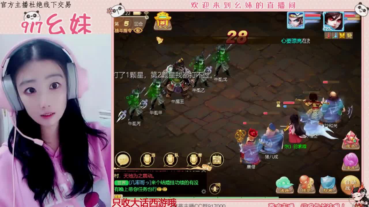 欢迎青丝哥回归  upup 第2段
