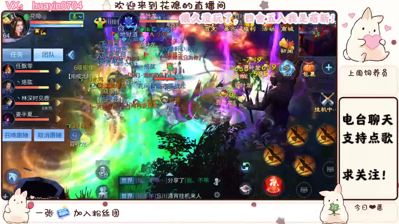 【声优姐姐】温柔御姐，电台聊天