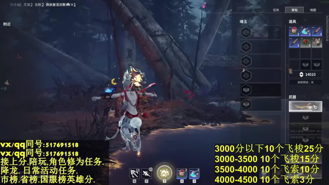 接代.陪:10飞索25分！ 第2段