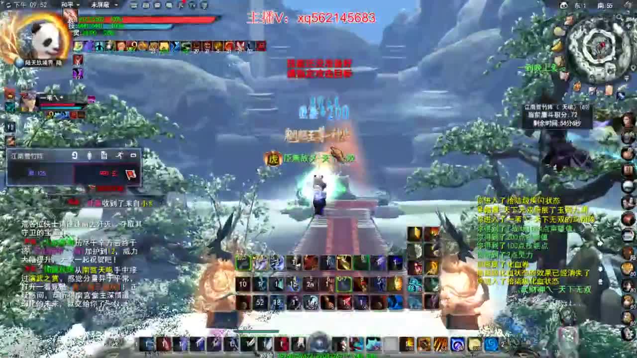 天梯破日行动 第2段