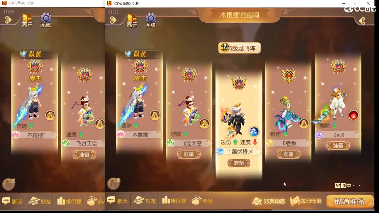 第几分析师？ 第1段