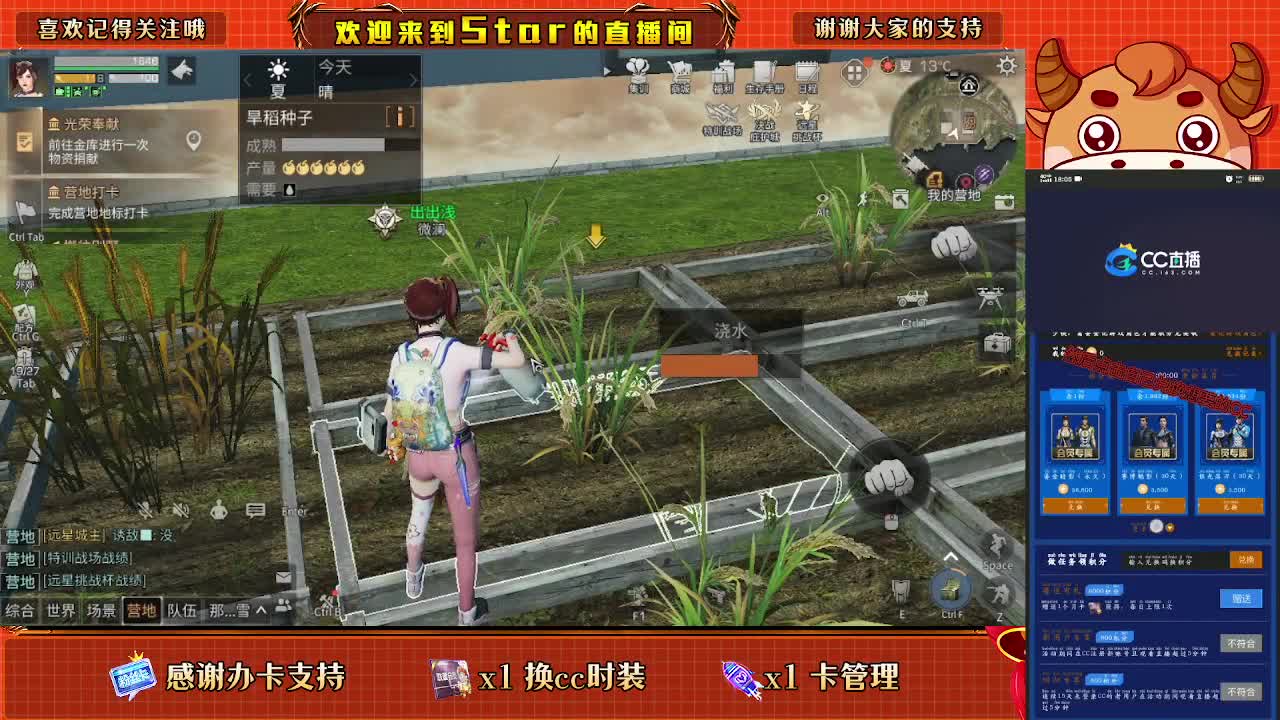跟我一起快乐的砍树 第2段