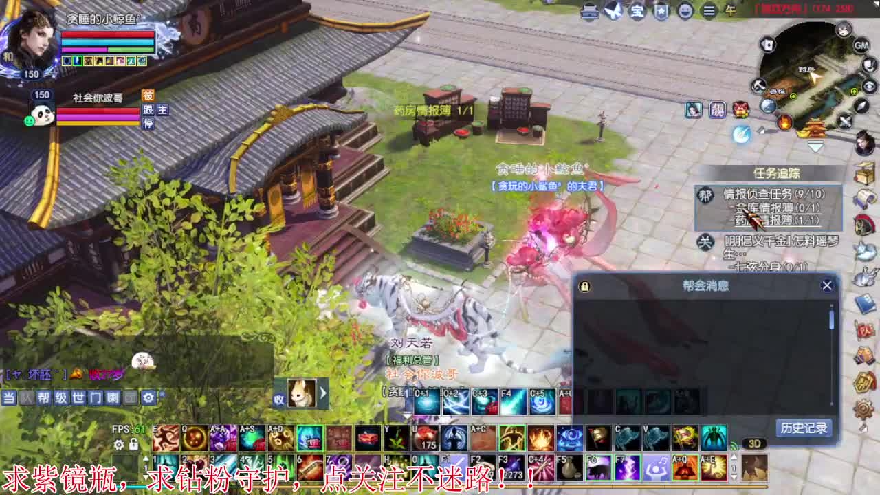 又是元气满满的一天！！ 第1段