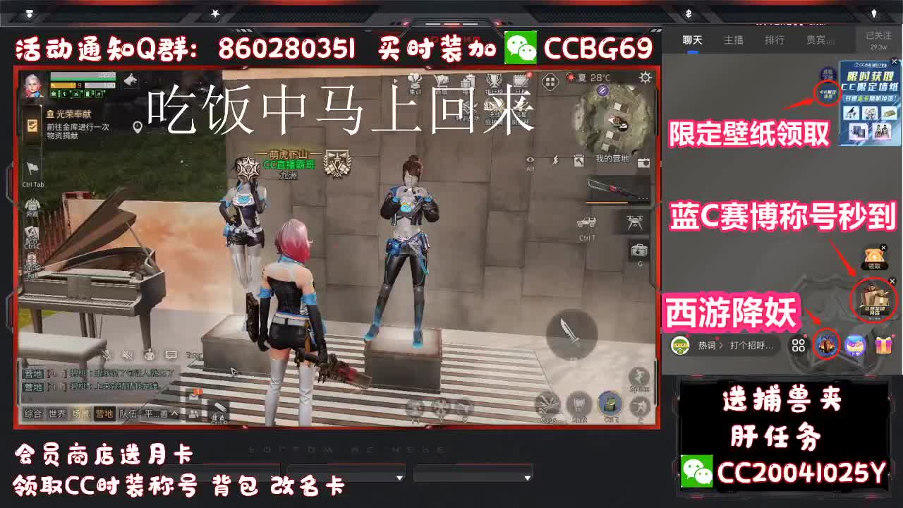 对面是什么牛马