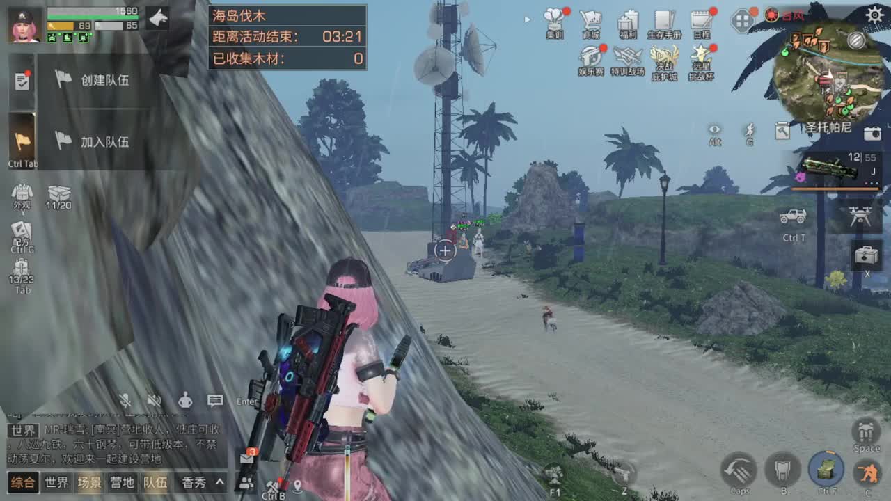 六月了 第1段