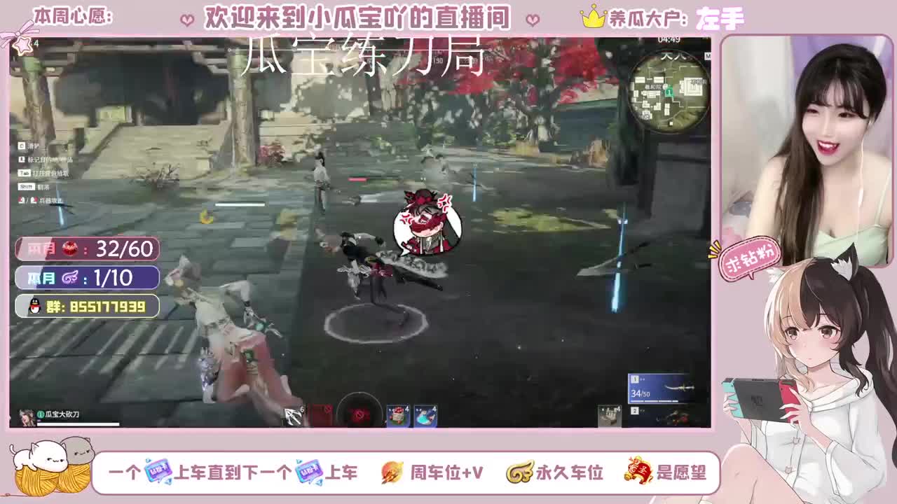 特权8级拿战旗！