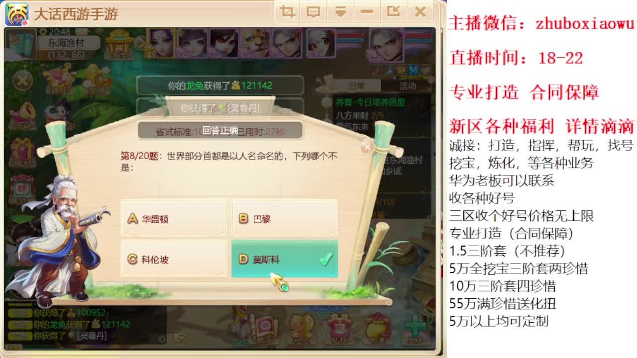 专业打造 诚接所有