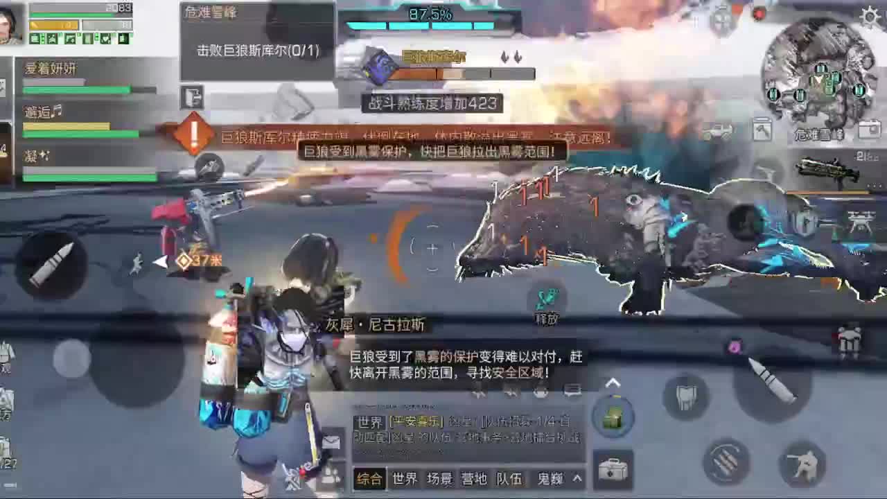 六月了 第2段