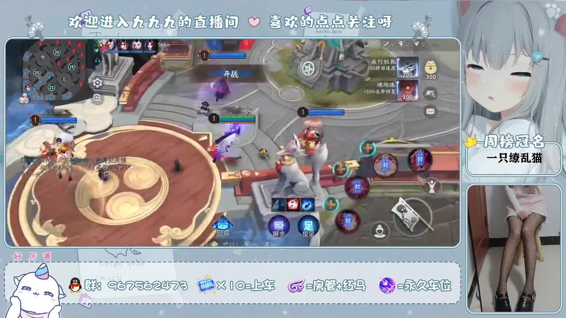 为了一颗火奋斗！