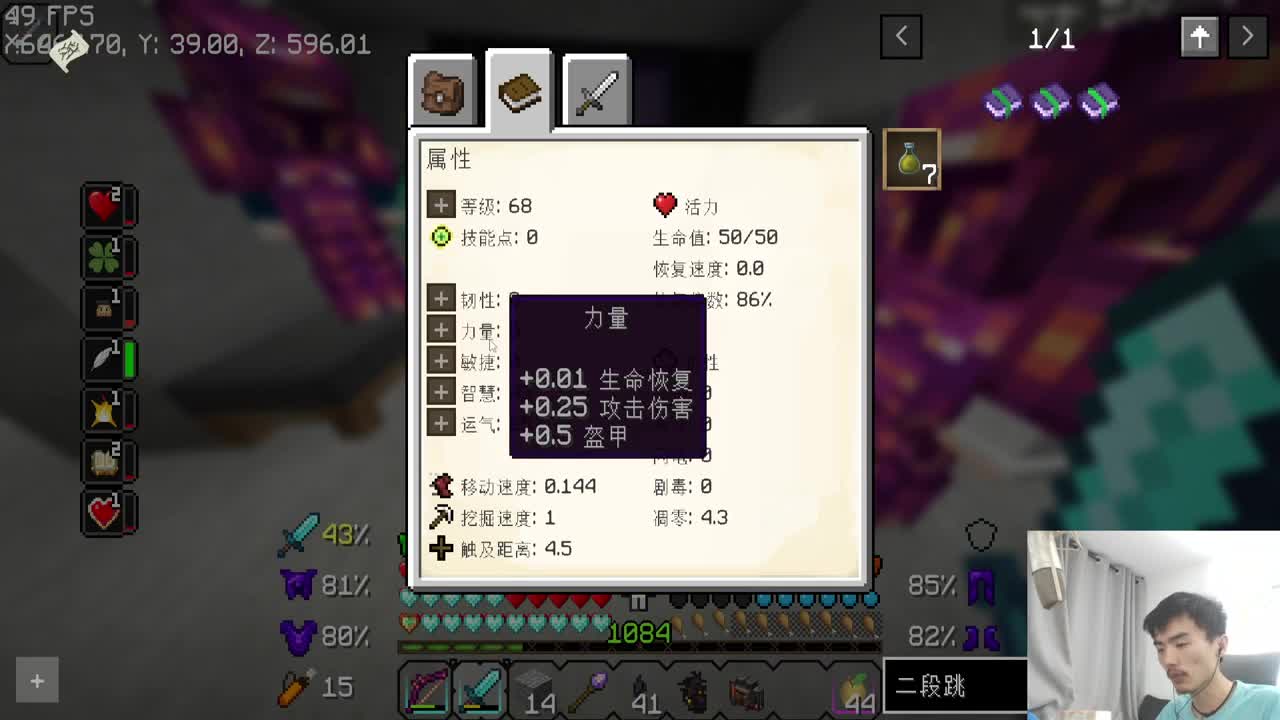 全新整合包-无限！