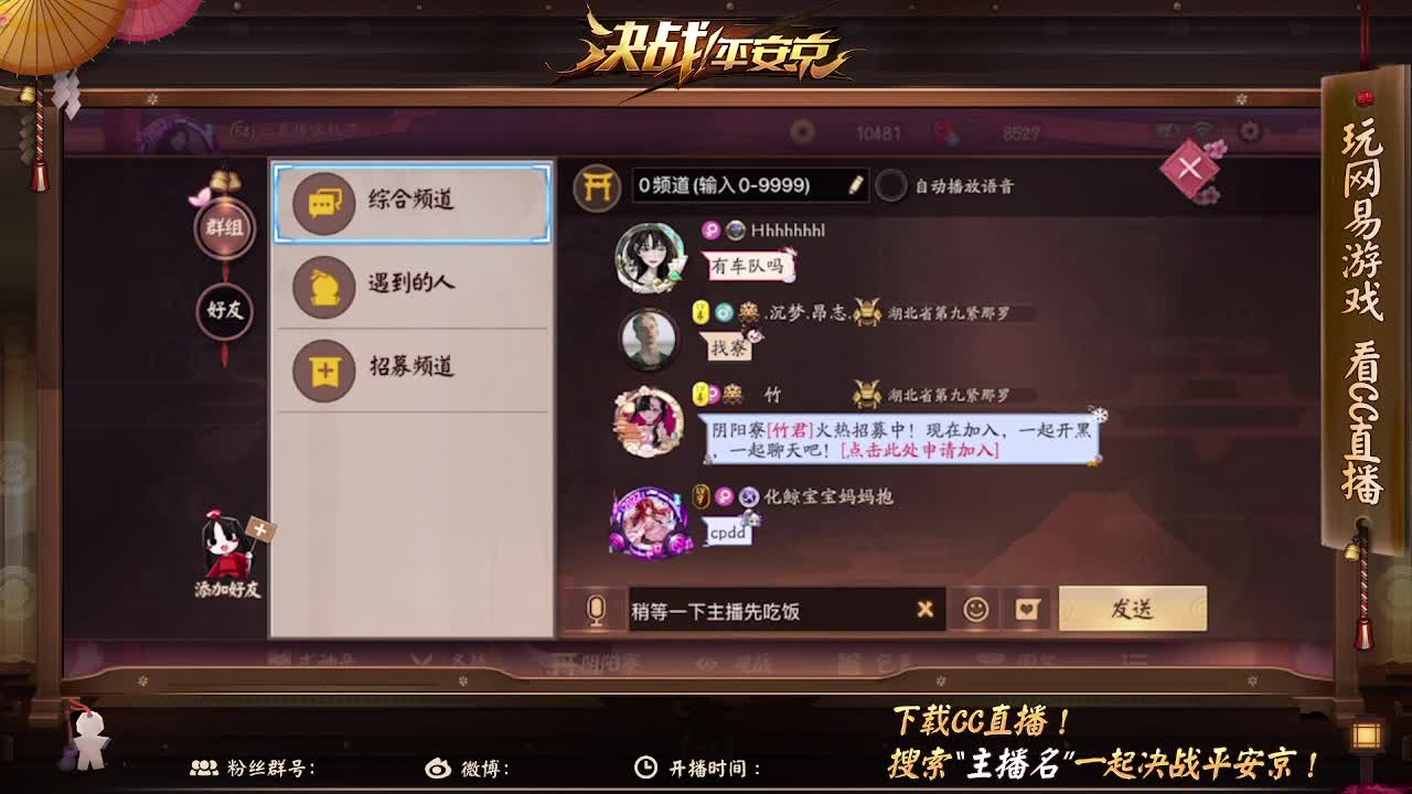 温柔嗓音在线哑巴 第1段