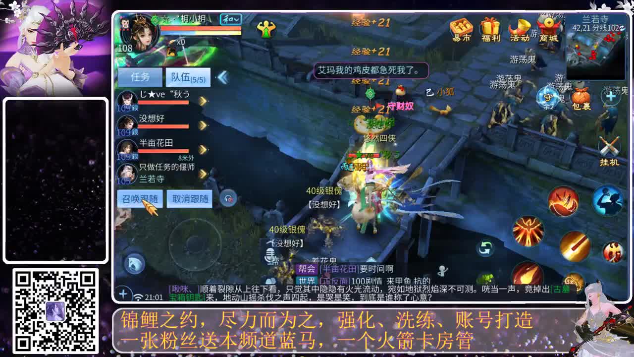 接钻粉，接守护，就是不干活，哈哈 第1段