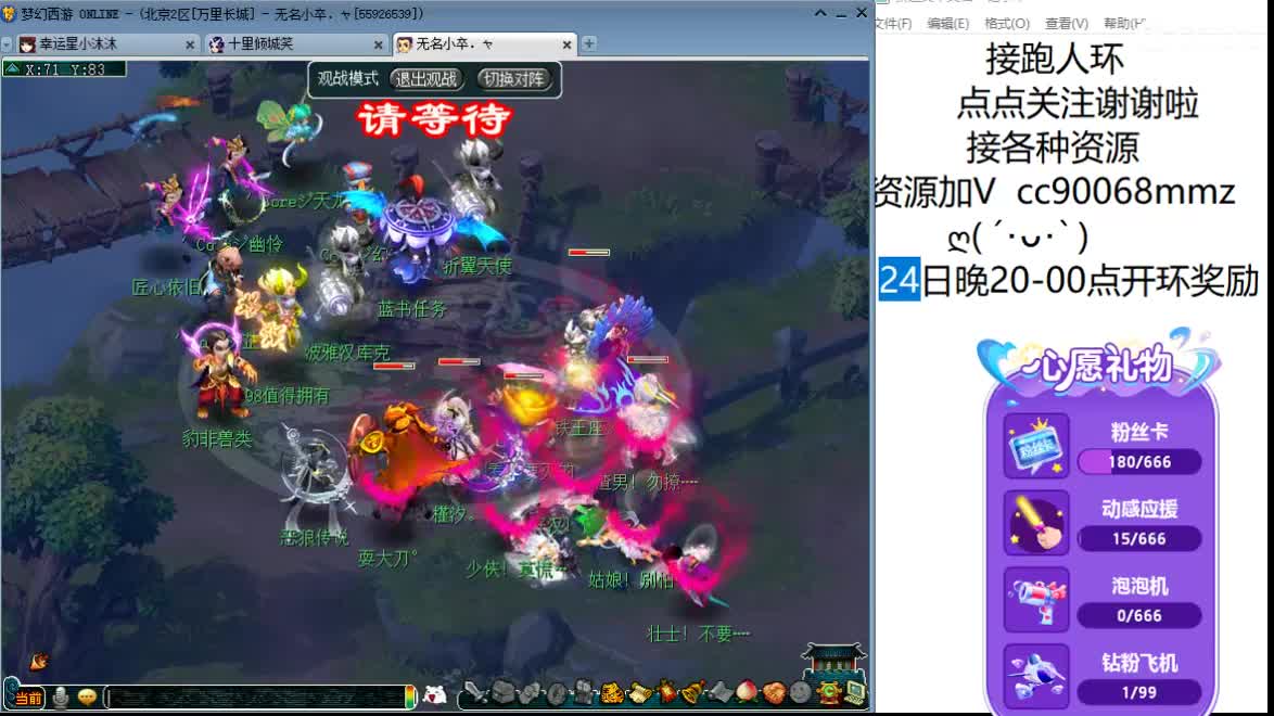 听听歌  聊聊天 第1段