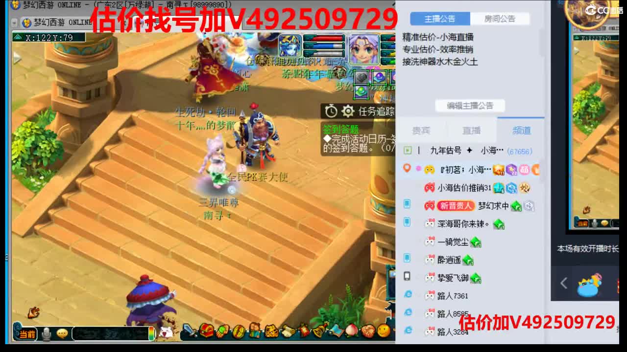 专业估价-最牛估价-效率帮卖e