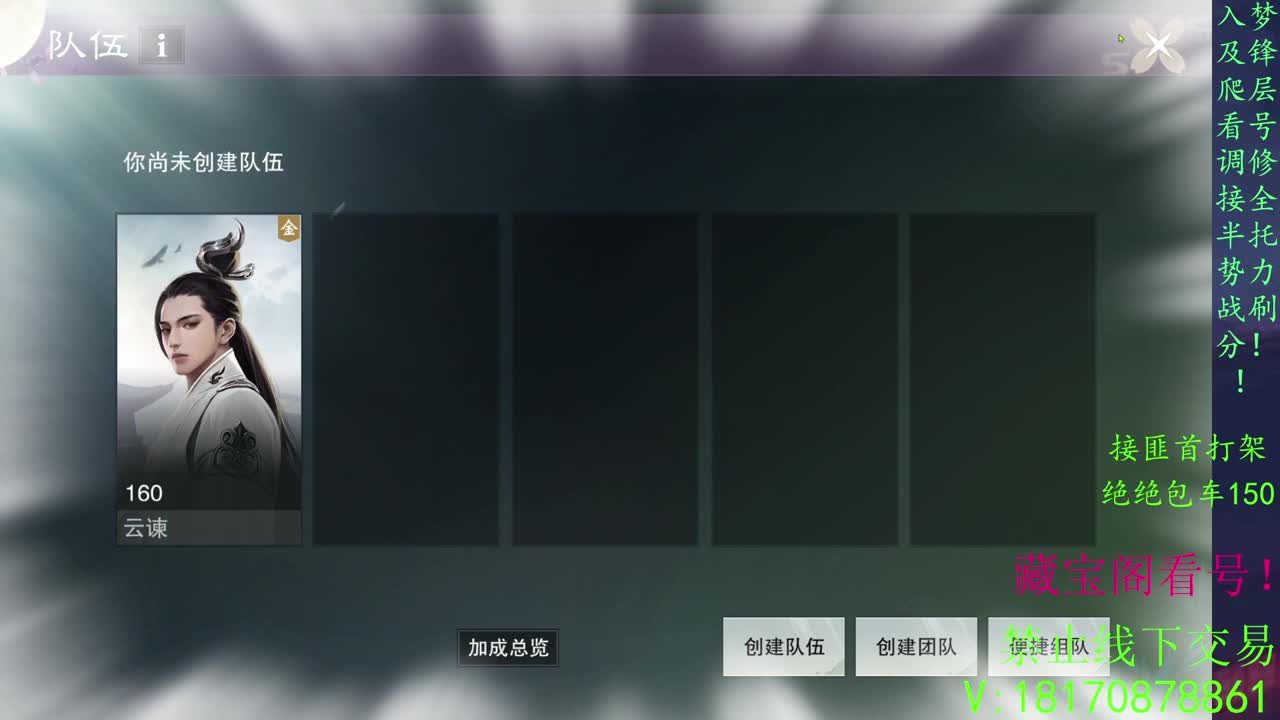 一念万物变现！