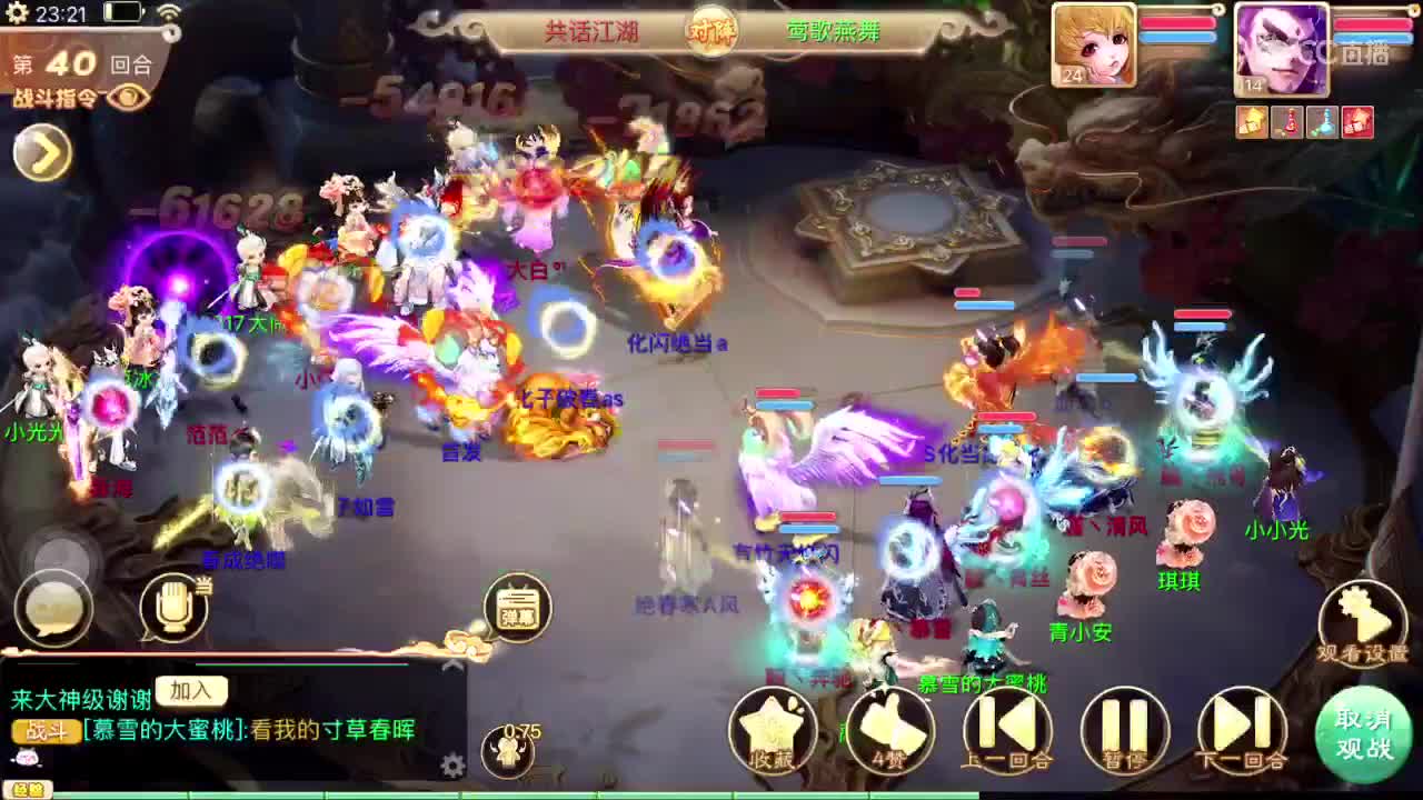 刚强坚毅-杀伐果断