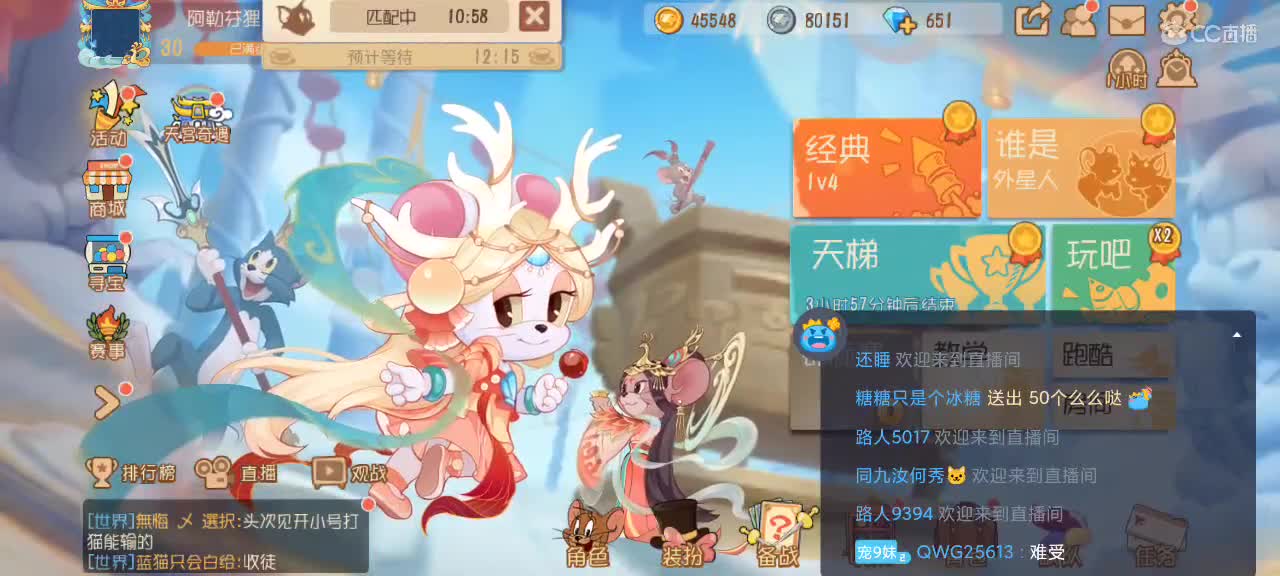 假期愉快～ 第1段