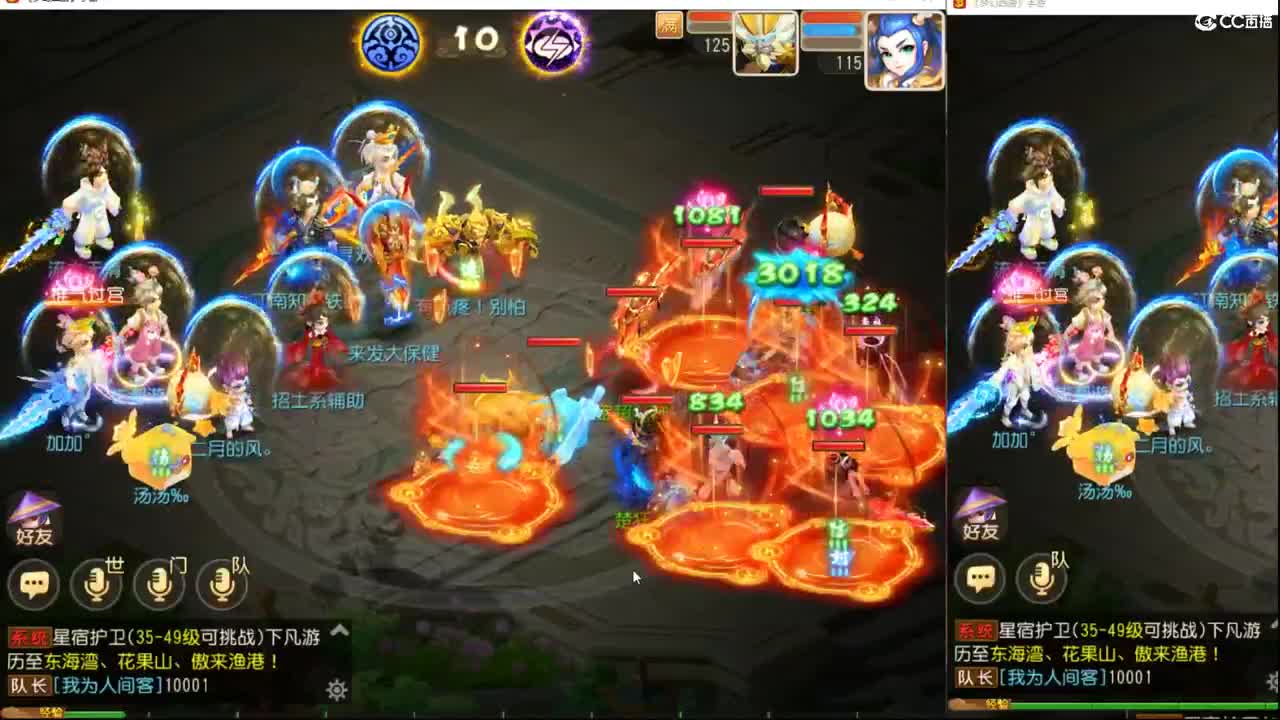 打会PK，学习一下 第1段