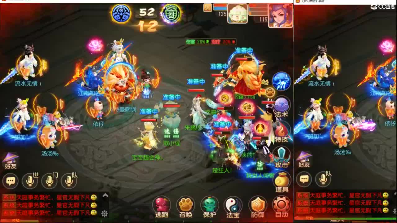 打会PK，学习一下 第2段