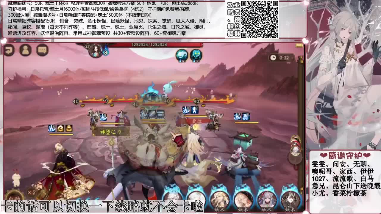 斗技time 接精细调号、斗技、御魂等
