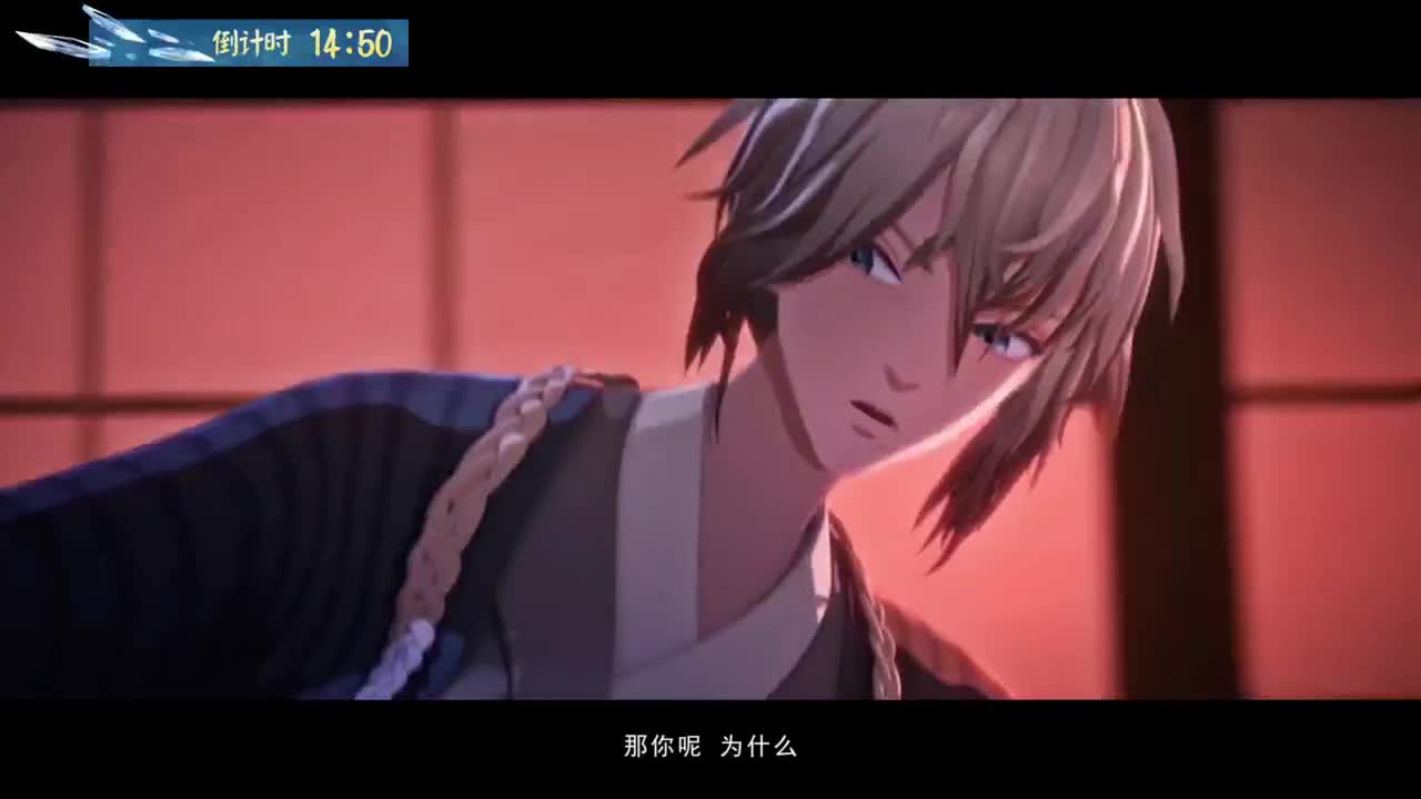 《阴阳师》2022夏炽演武大会 第1段