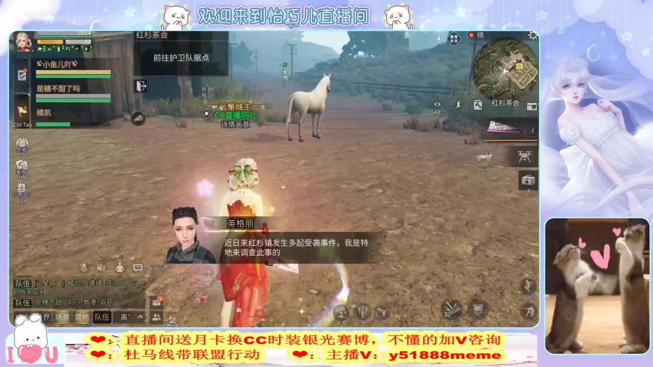 明日肝神小巧兒