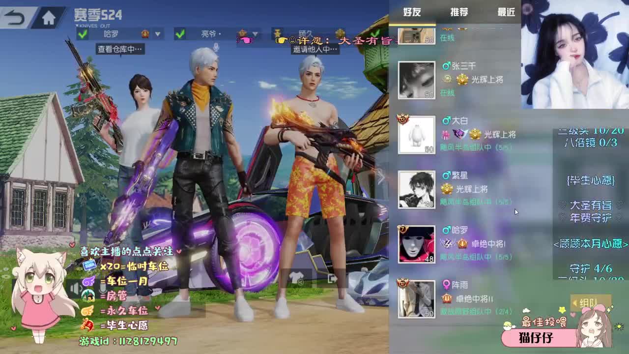 帮帮孩子冲冲流水吧