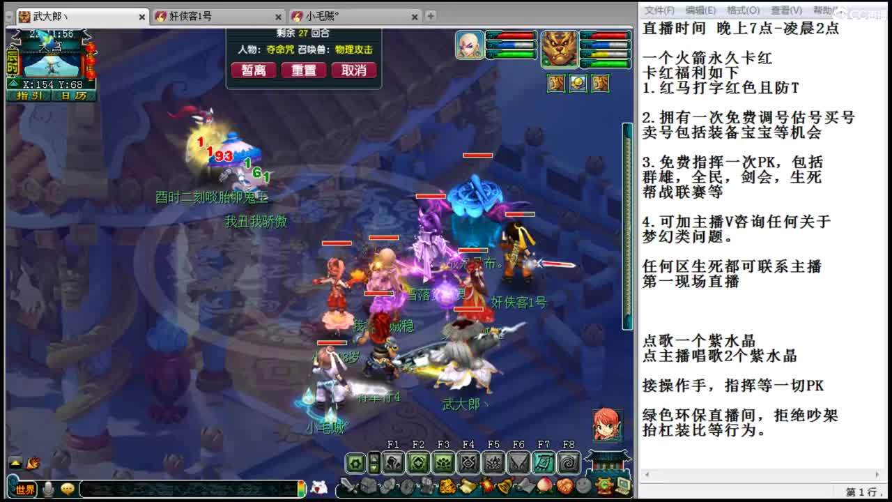 黎小乃-PK就是刚 第1段