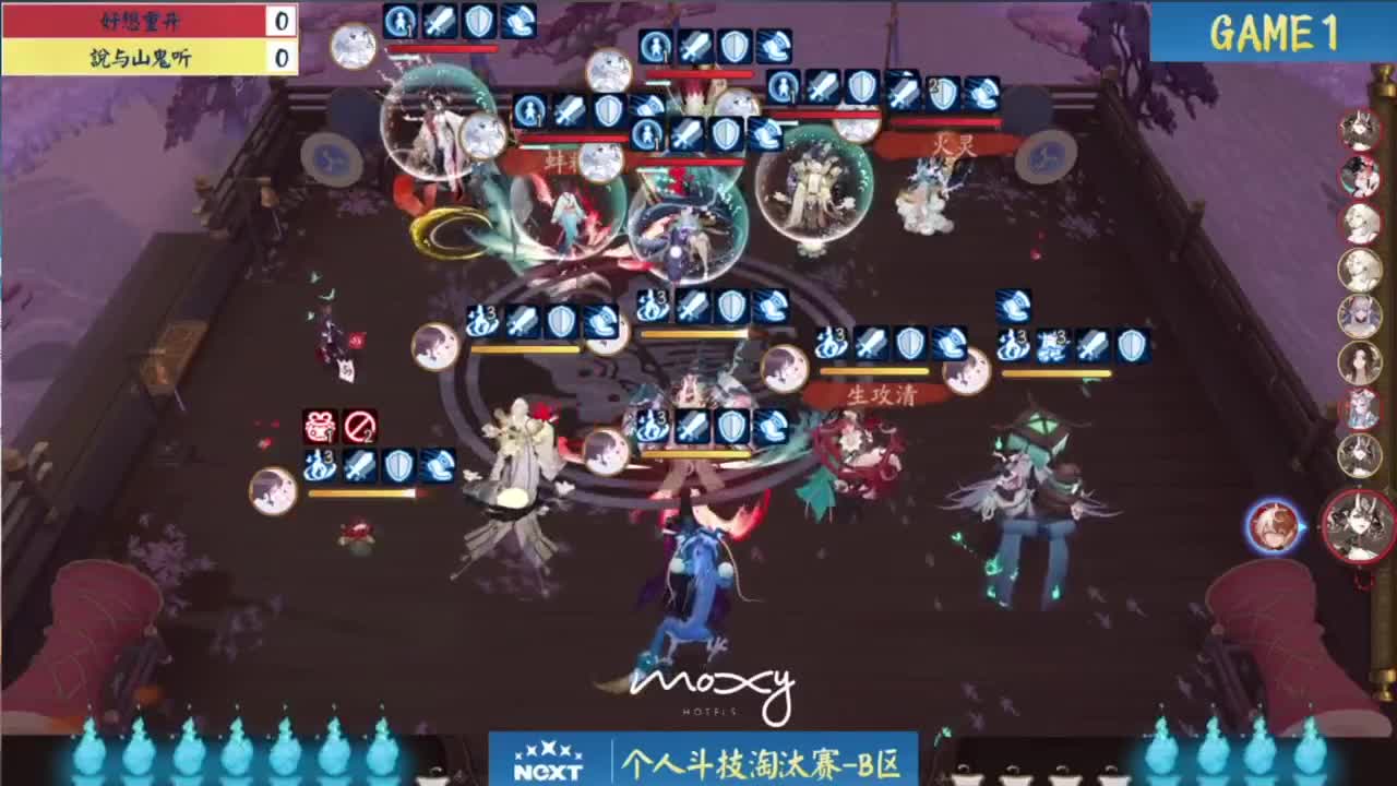 一起来看看比赛！ 第1段