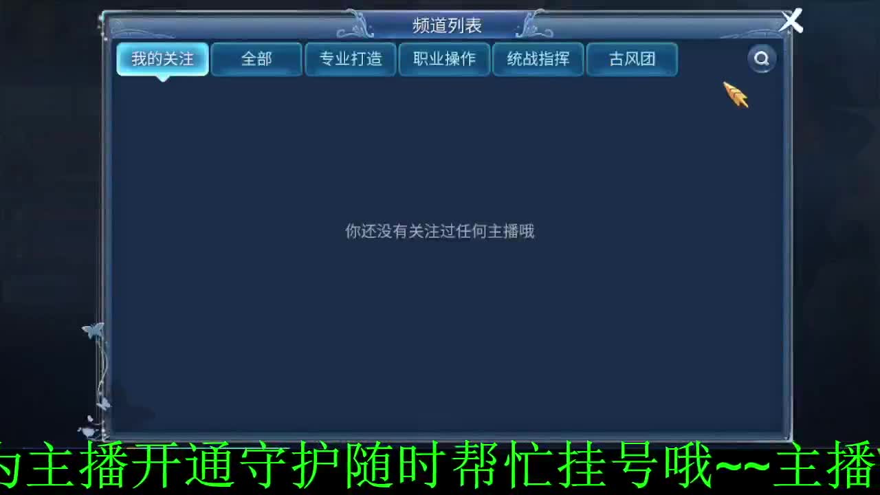 锦鲤打打架咯~ 第1段