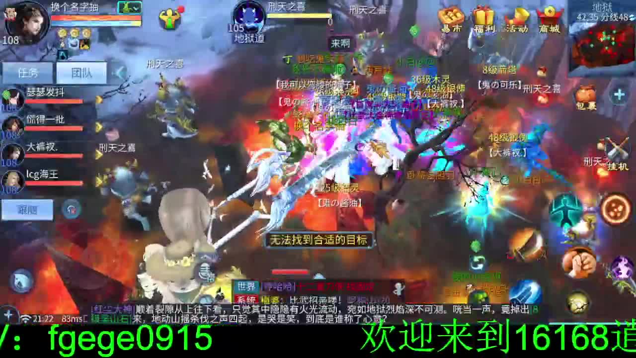 锦鲤打打架咯~ 第2段