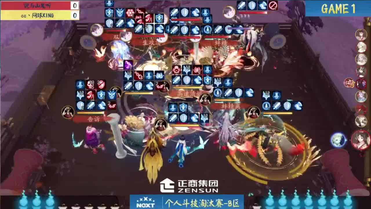 一起来看看比赛！ 第2段
