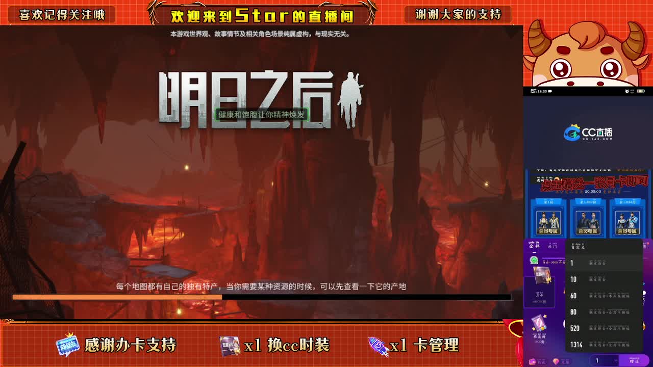 跟我一起快乐的砍树