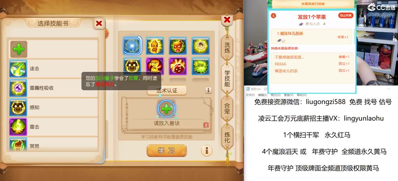 免费接所有资源 第1段