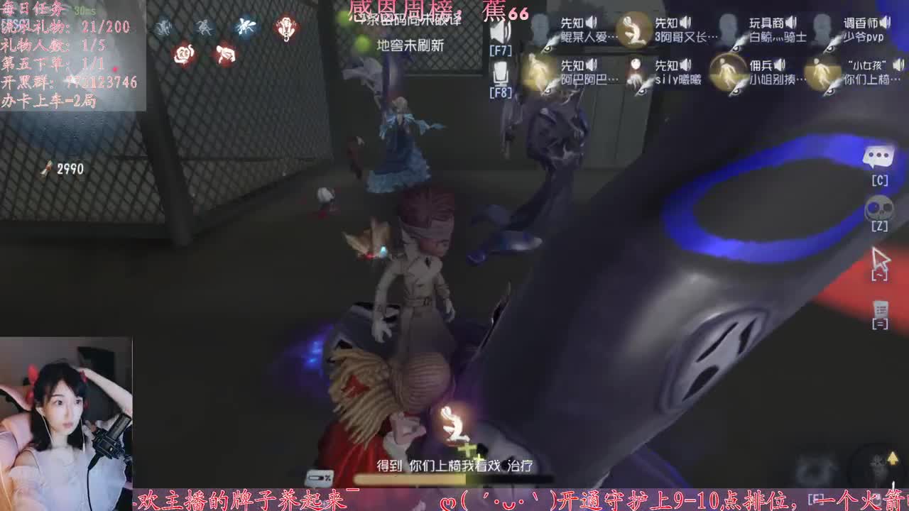 懒癌晚期开播了 第2段
