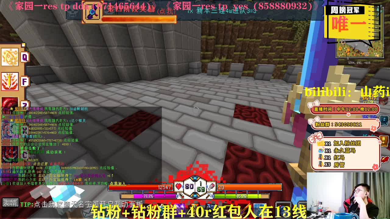 <失落世界>随便玩玩 第1段