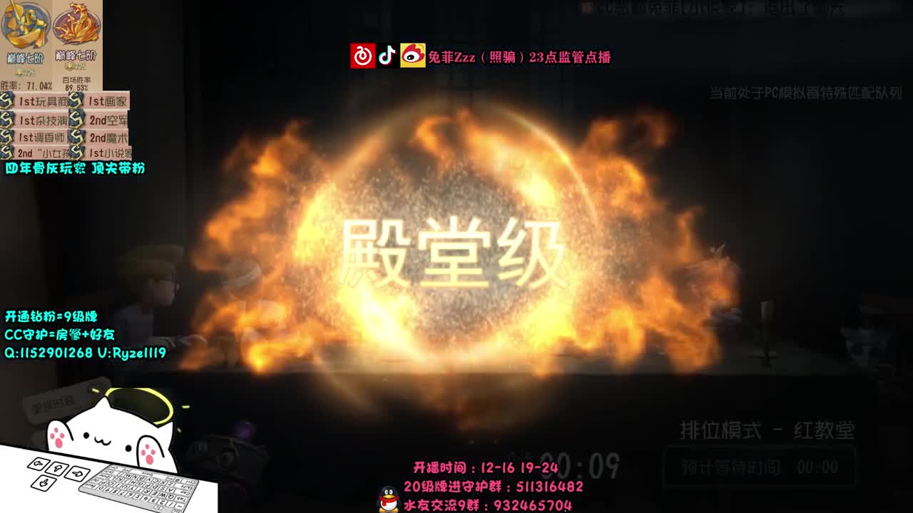深夜全能监管点播~ 第1段