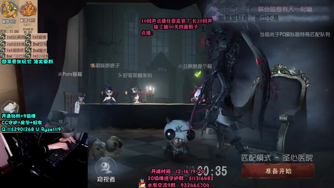 深夜全能监管点播~ 第2段
