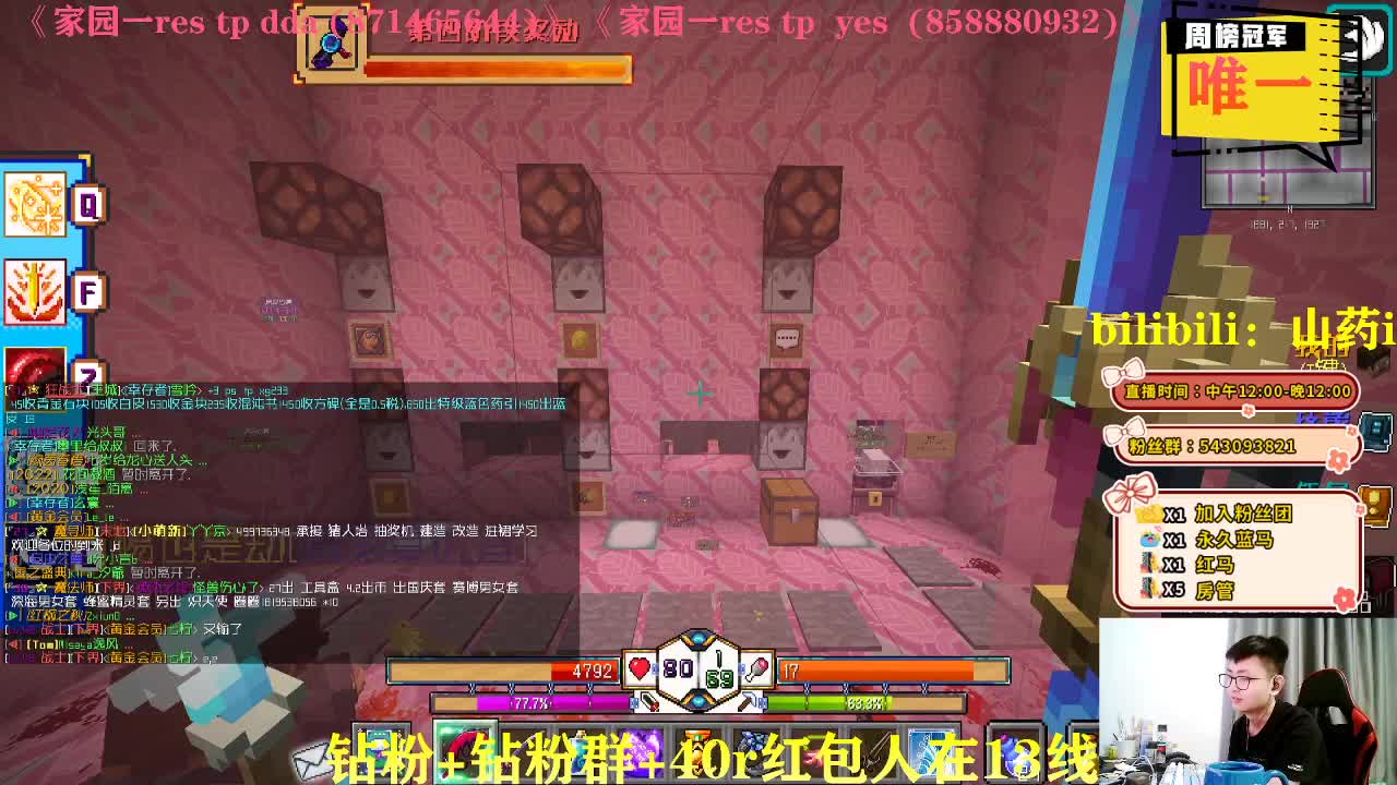<失落世界>随便玩玩 第3段