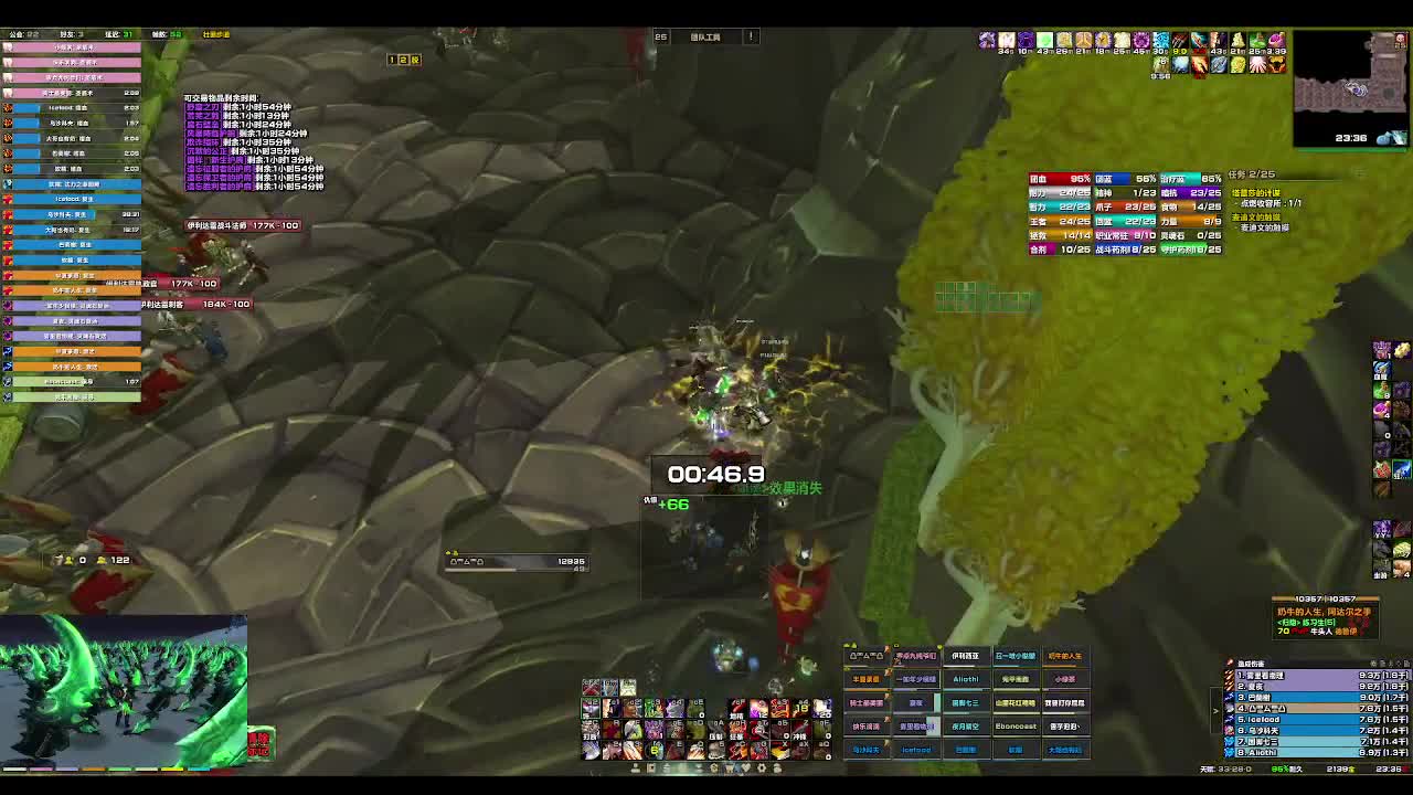 [TBC]SW指挥胡言乱语视角 第2段