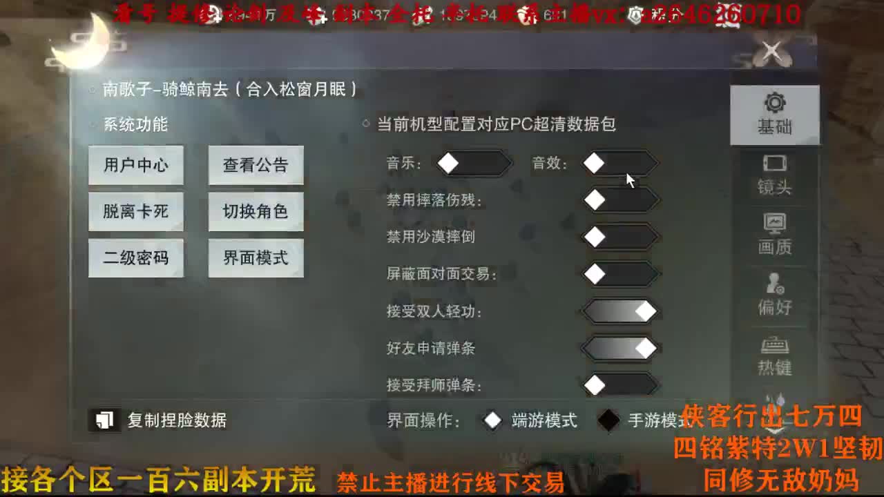 嘤子真滴猛 第1段