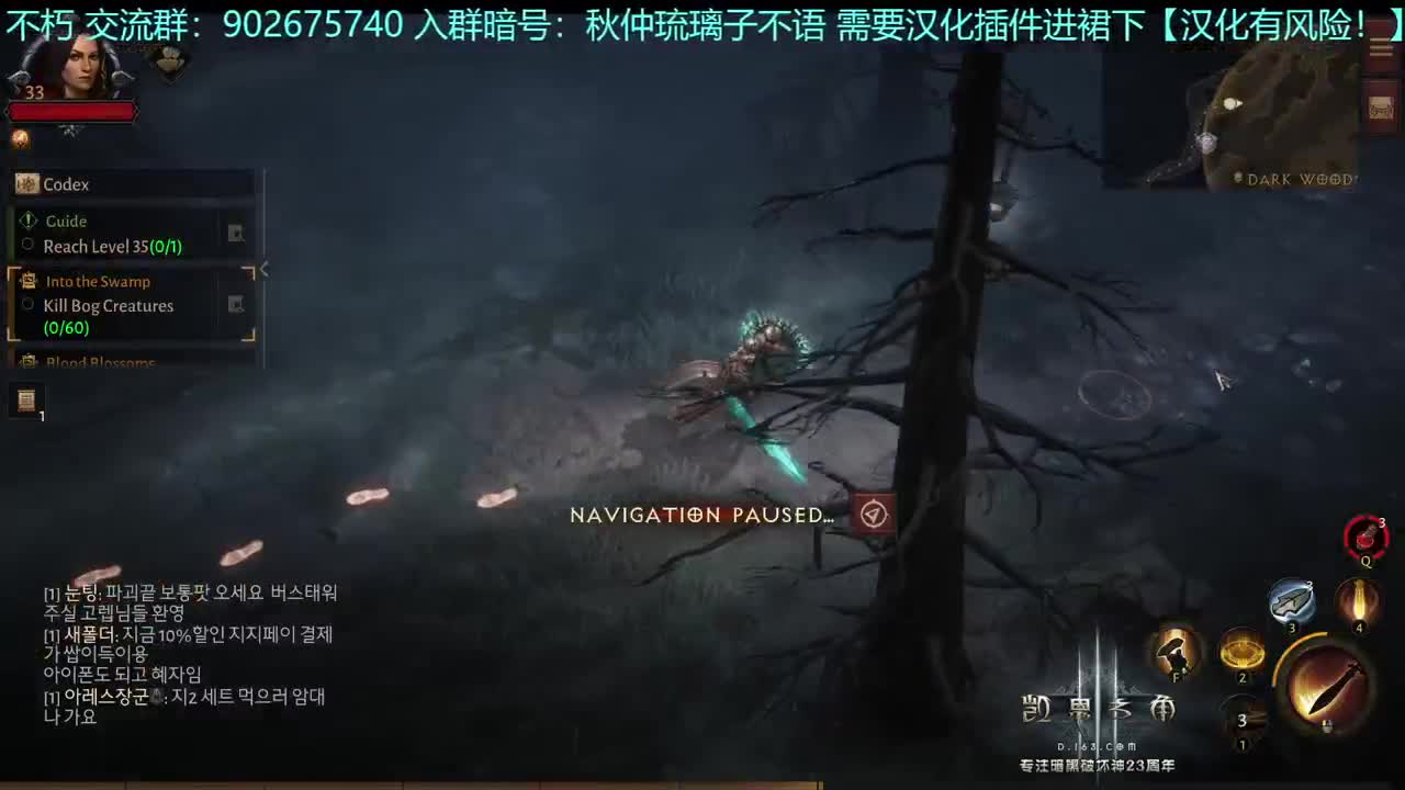 身体好点叻 第2段