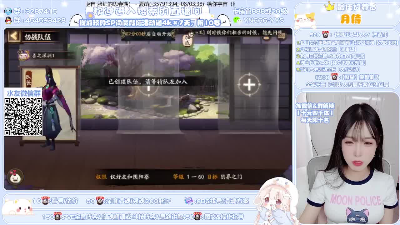 活动/调号/魂土/托管 第1段