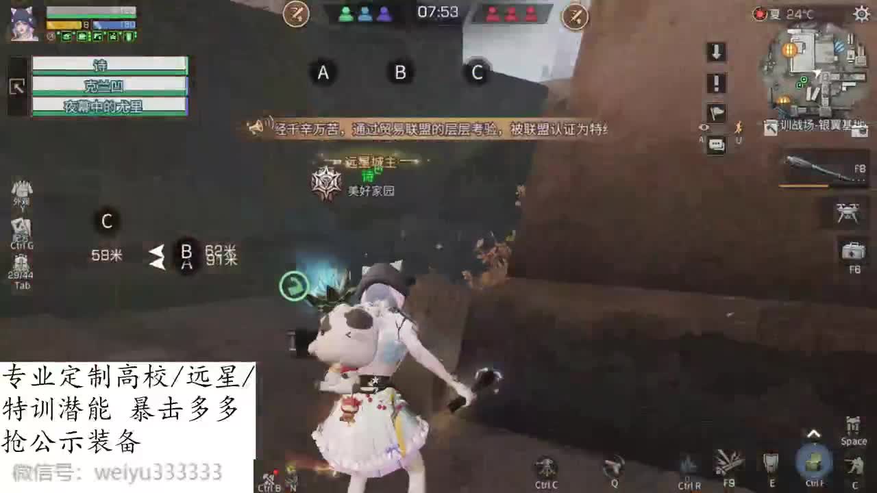 绿水湖畔风林露雨 第1段