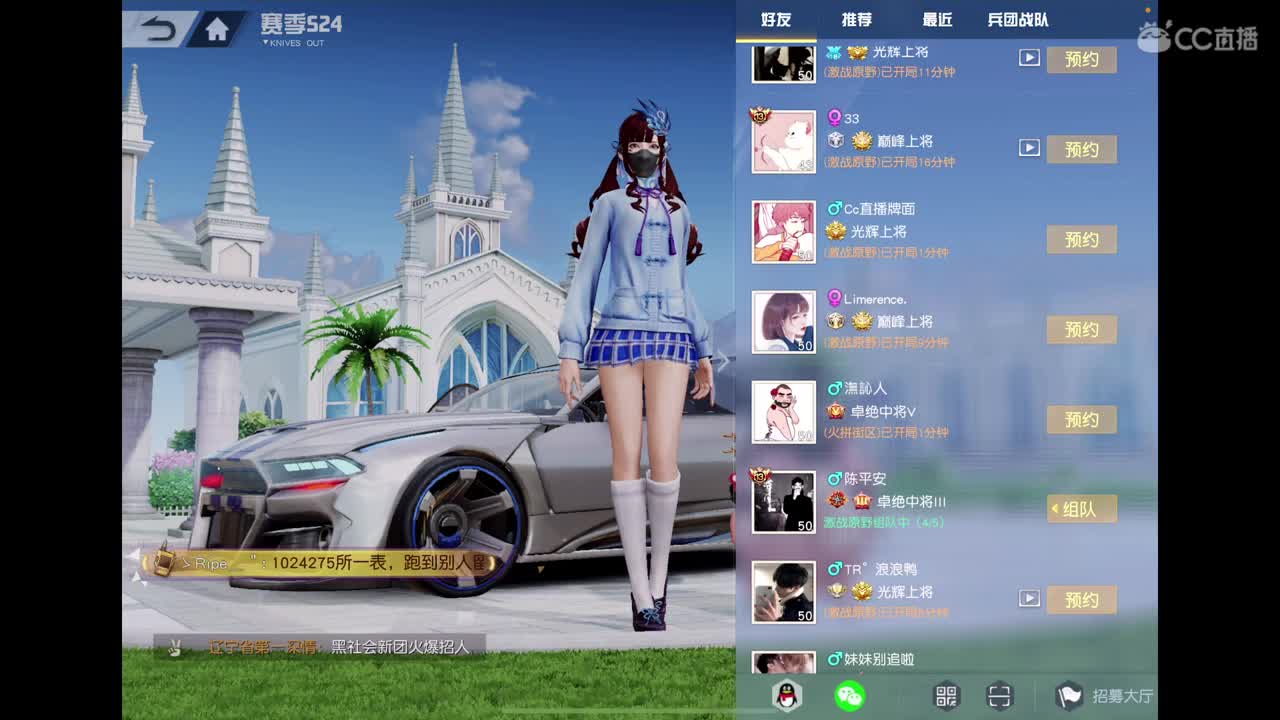 粉钻好漂亮 第1段