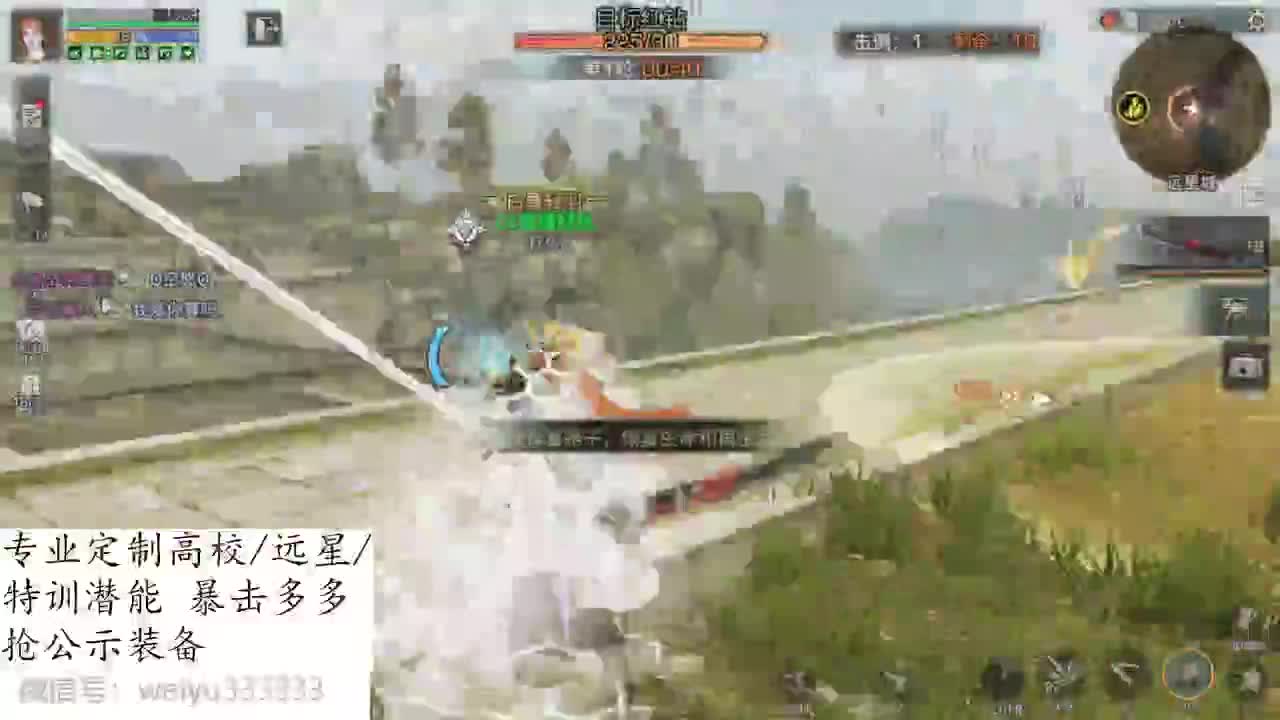 绿水湖畔风林露雨 第2段