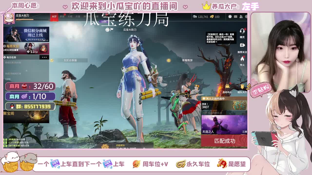 紫霞仙子