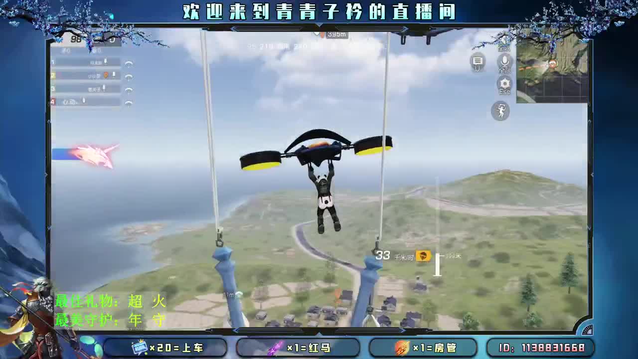 愿得一人心 白首不相离。 第1段